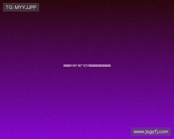 阿莫林英超44战14胜11平19负执教成效全景解析赛季表现评估